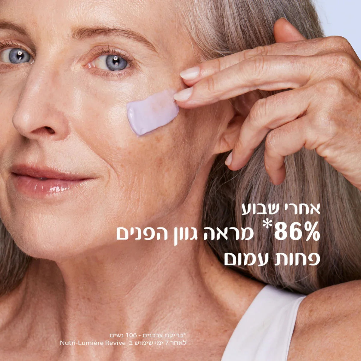 אישה עם עור בהיר ומבוגר מורחת קרם פנים סגול, מוצר טיפוח עור מהמבחר של CHOZEN