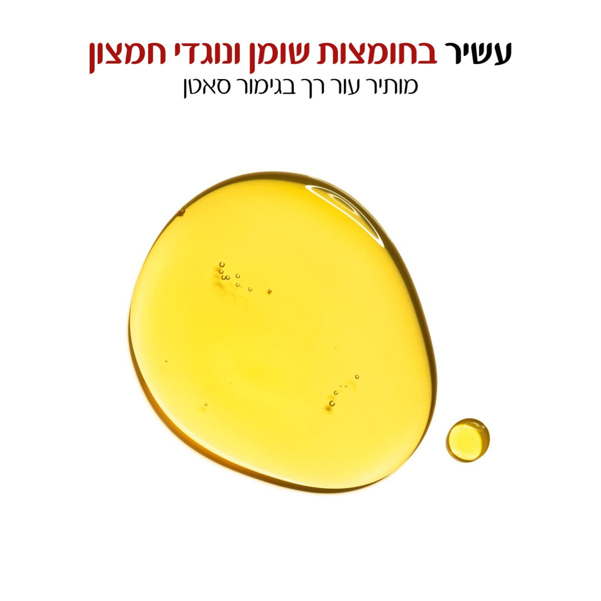 קלרינס שמן פנים ארומתרפי BLUE ORCHID 30 מ"ל
