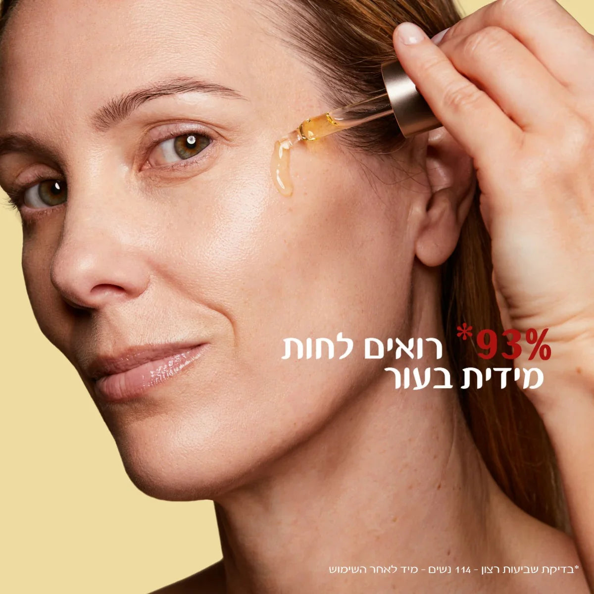 אישה מורחת סרום הזנה לעור הפנים, מוצר טיפוח איכותי מקבוצת אלפא, מבית CHOZEN