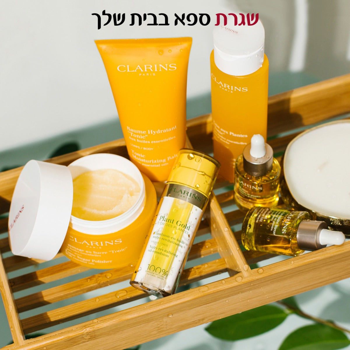 קלרינס שמן ANTI EAU