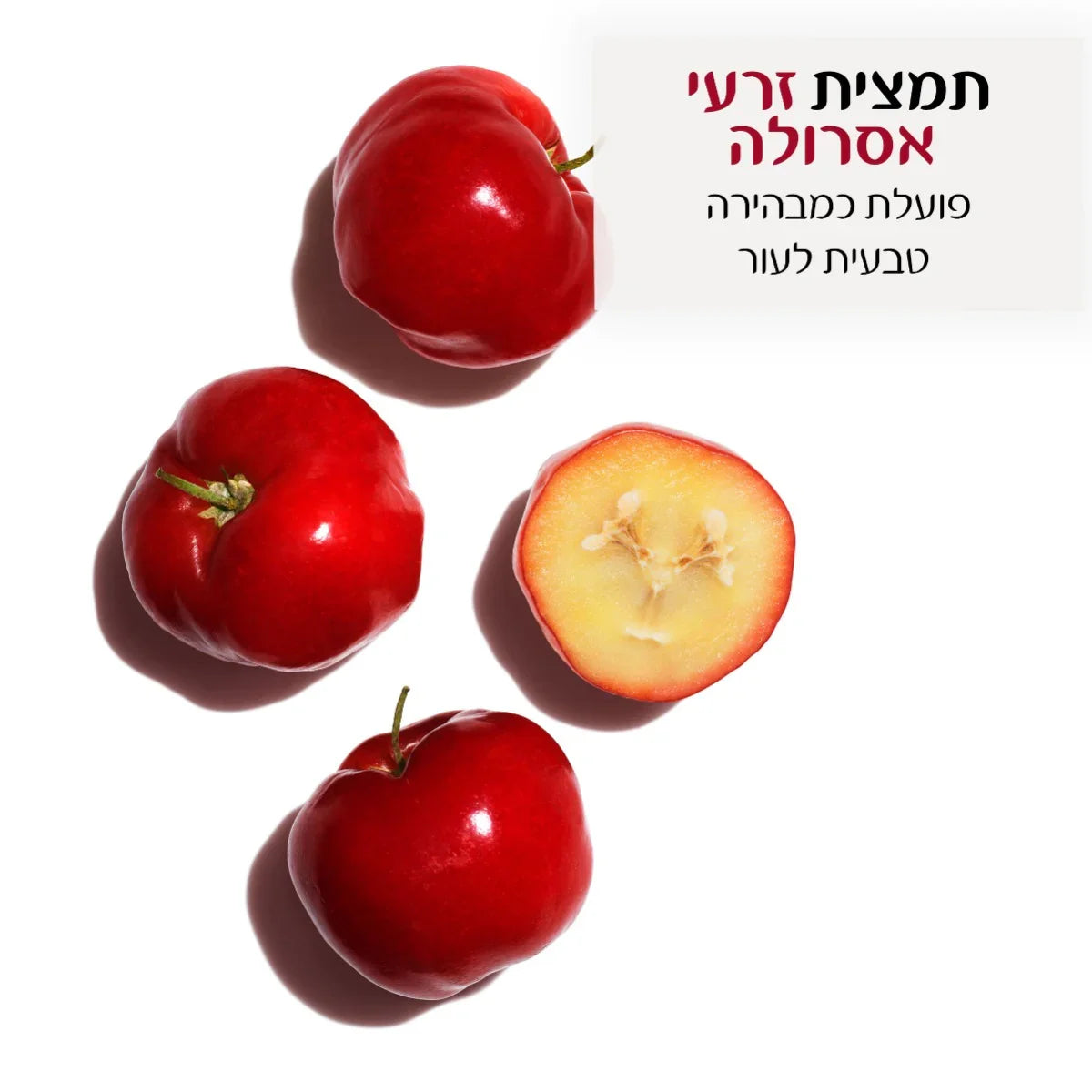 פירות אסרולה אדומים ותמצית זרעי אסרולה, קידום עור טבעי מאת CHOZEN