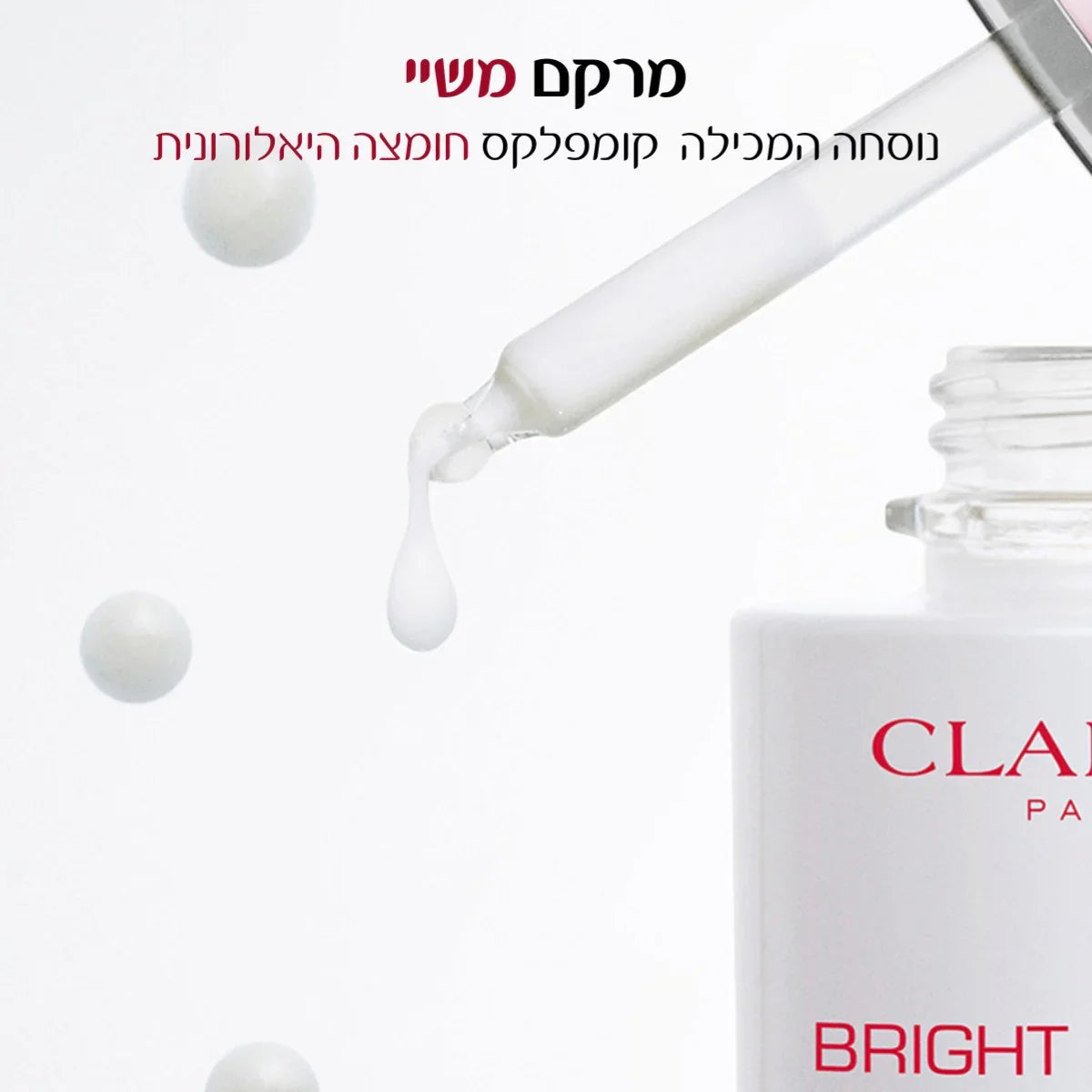 סרום טיפוח קלרינס טיפות לבנות על רקע נקי, מוצר יופי CHOZEN, קוסמטיקה מובילה