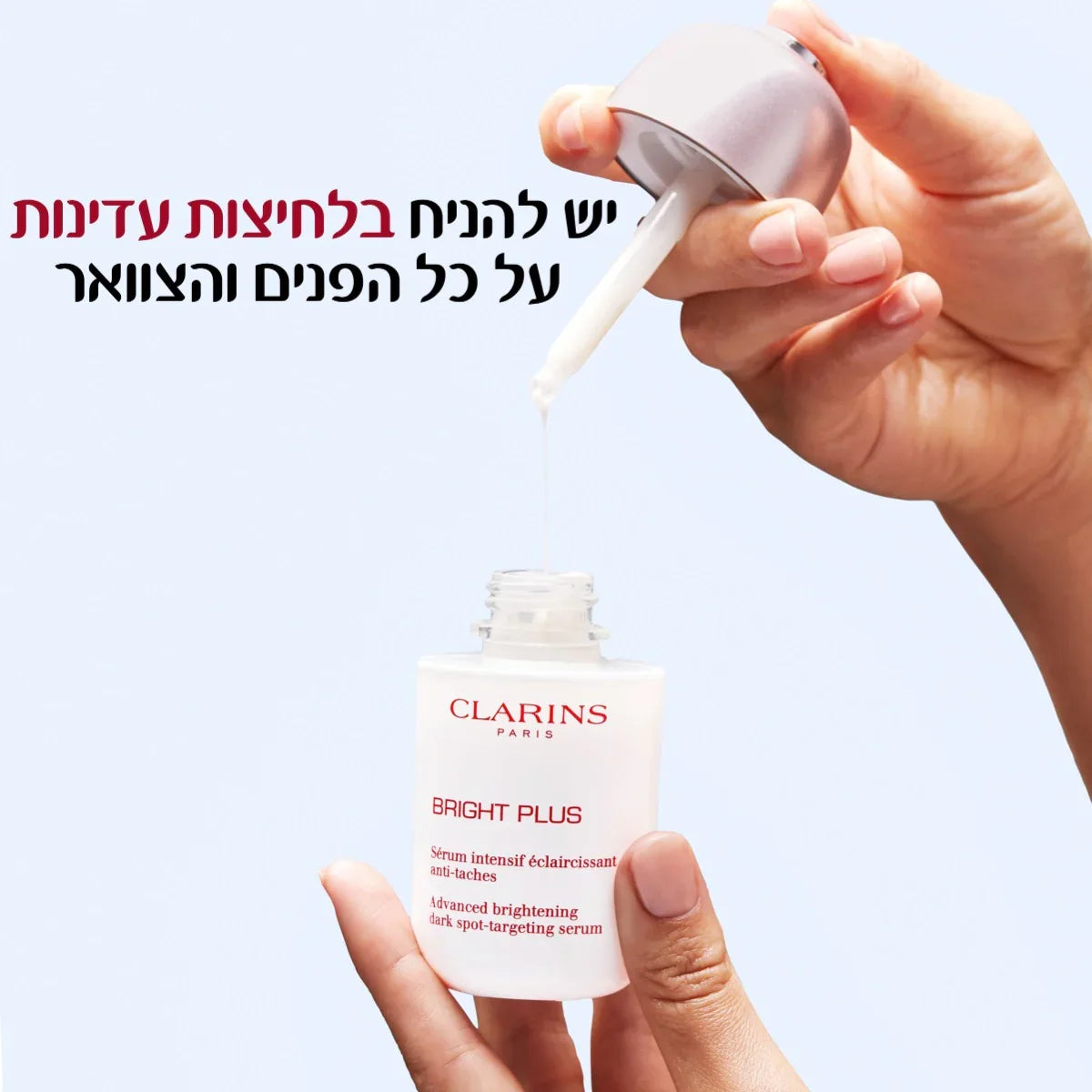 סרום קלרינס Bright Plus בידיים, מוצר טיפוח עור יוקרתי מבית קבוצת אלפא ב-CHOZEN