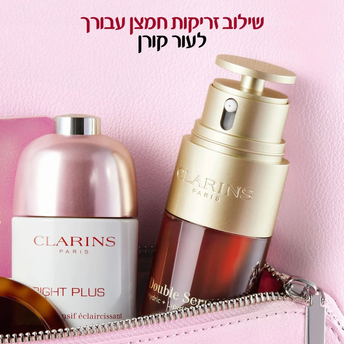 מוצרי קוסמטיקה של קלרינס בפריים ורוד, מותגים מובילים ב-CHOZEN