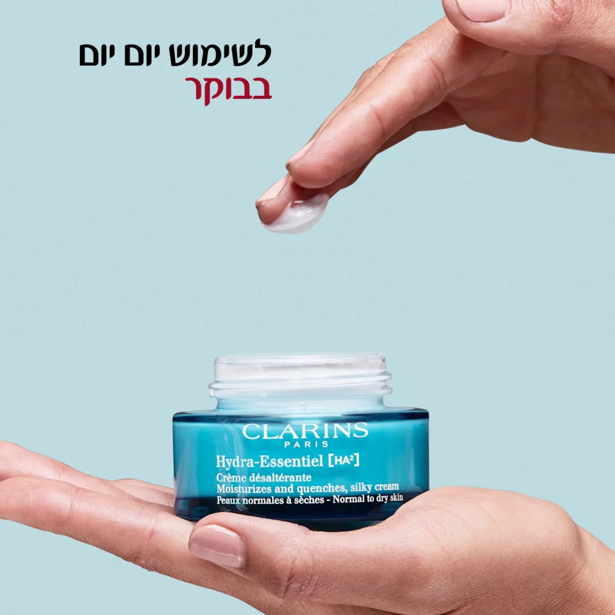 מארז קרם לחות Clarins בידיים, רקע תכלת, מוצר קוסמטיקה איכותי מבית CHOZEN