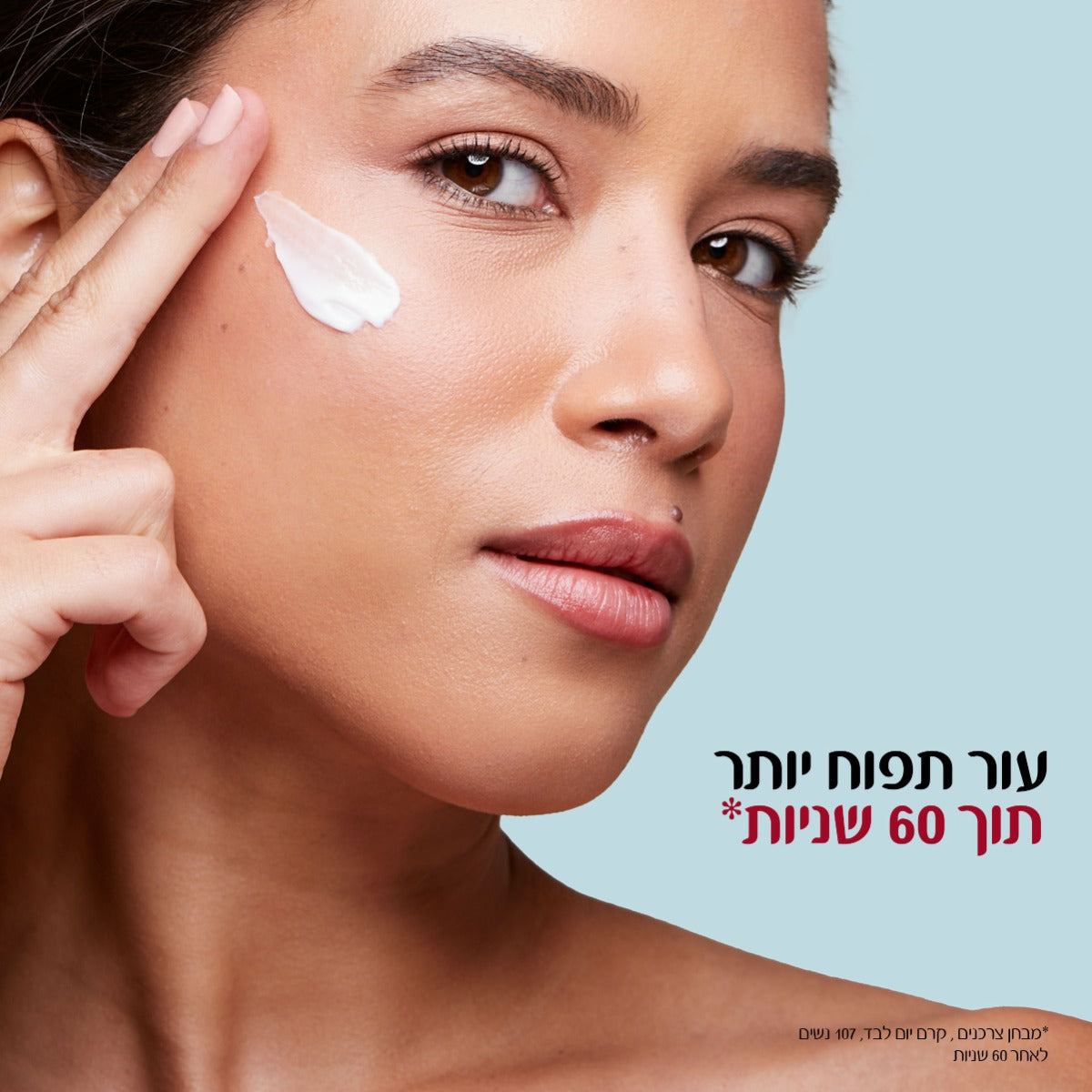 קלרינס HYDRA ESSENTIEL קרם יום לעור רגיל עד יבש