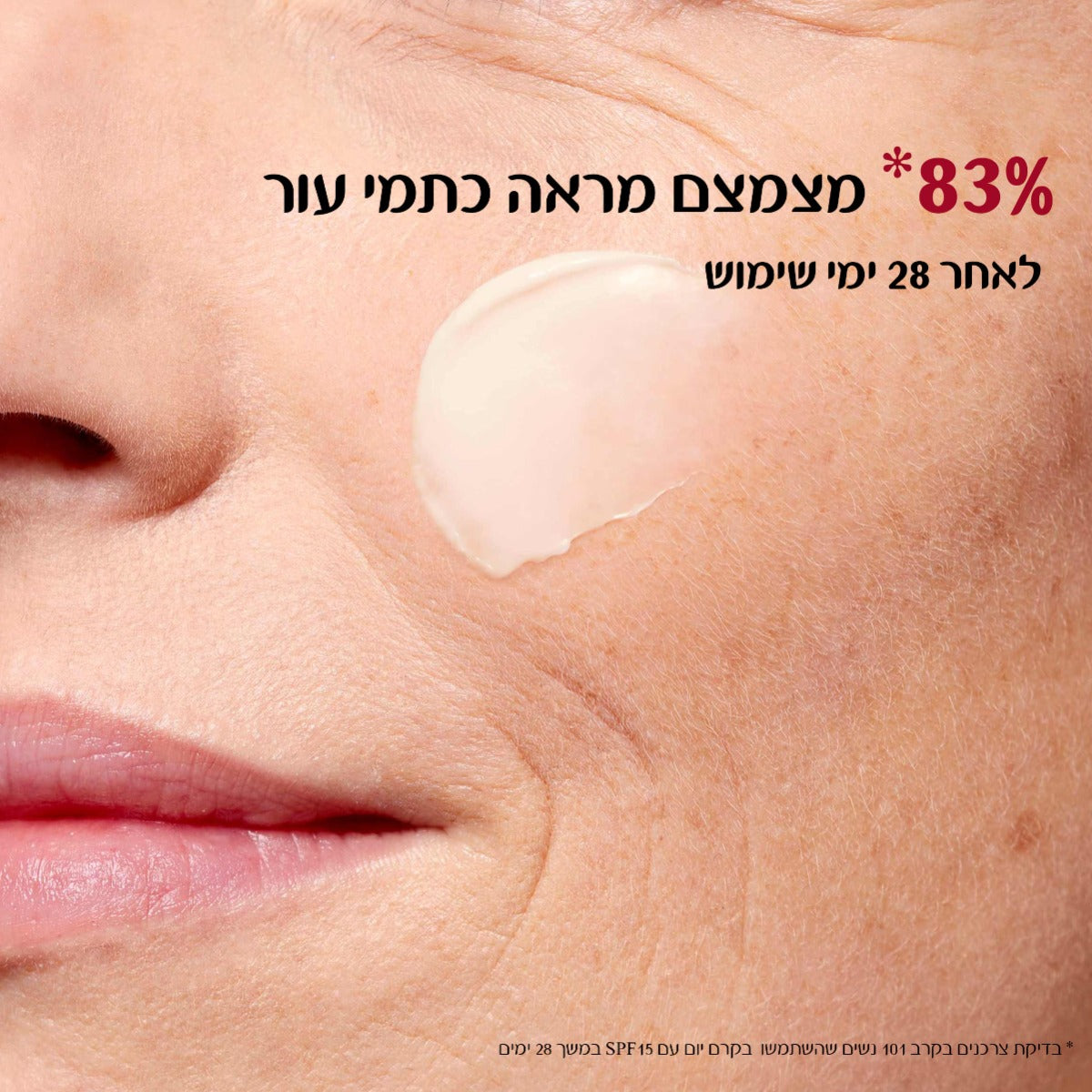 קלרינס SUPER RESTORATIVE SPF15 קרם יום 50 מ"ל