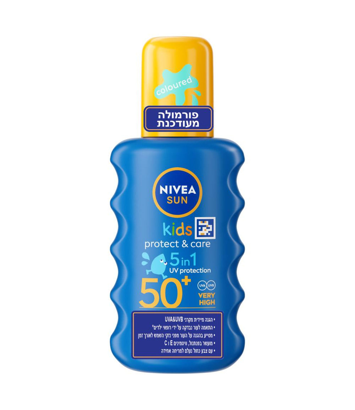 תרסיס קרם הגנה לילדים עם SPF 50, מתאים ללחות והגנה מהשמש, בקבוק כחול עם פקק צהוב