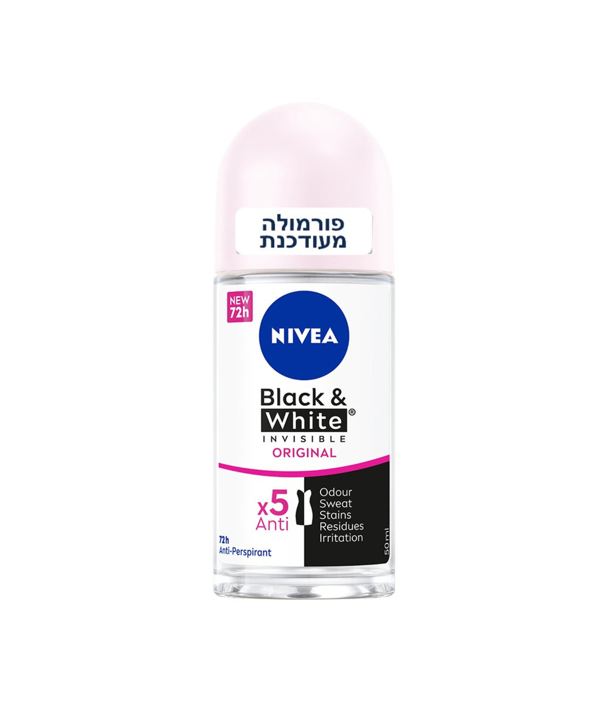 דאודורנט NIVEA Black & White אנטי פרספירנט 72 שעות, פורמולה מתקדמת, מוצר טיפוח ב-CHOZEN