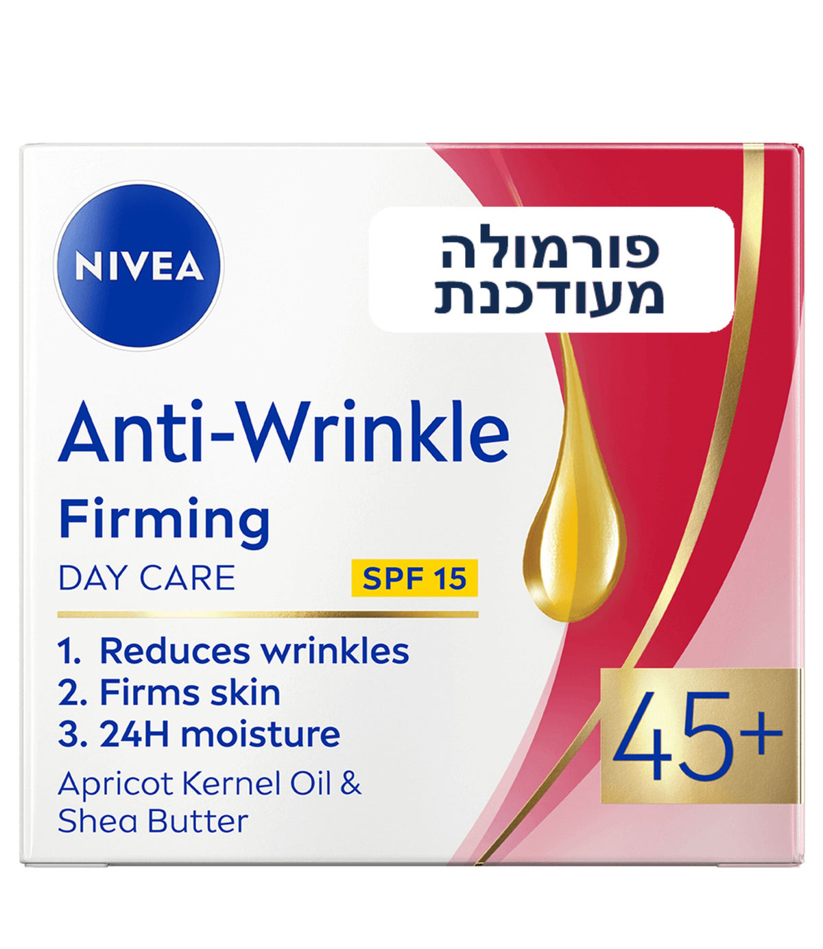 ניוואה Anti Wrinkle קרם יום לעור בוגר לגיל 45+, מבית CHOZEN