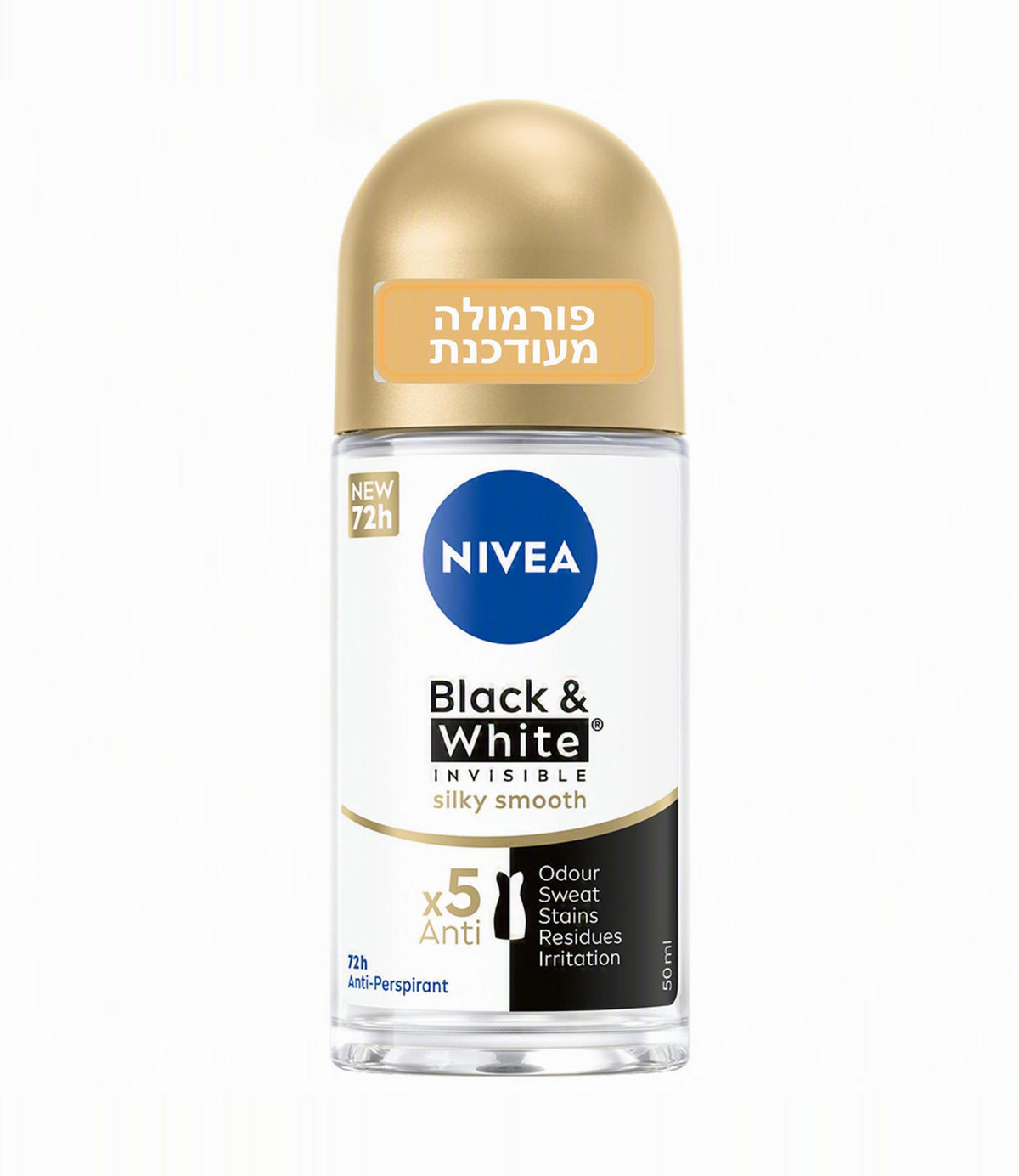 דאודורנט רול און ניביאה BLACK & WHITE INVISIBLE, 50 מ"ל, מהמותגים המובילים באתר CHOZEN