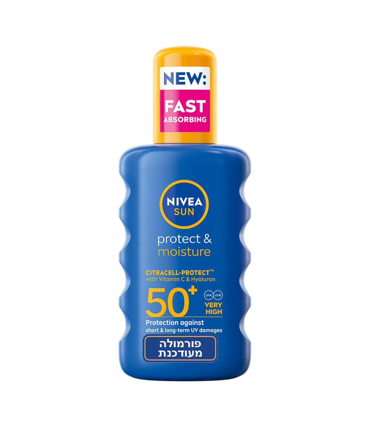 קרם הגנה Nivea Sun SPF 50+ להגנה ולחות בבקבוק כחול, מוצג באתר CHOZEN