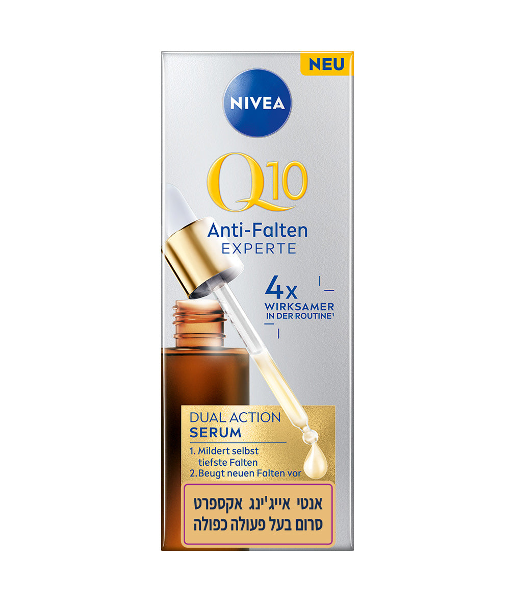 ניוואה Q10 אנטי אייג'ינג אקספרט סרום כפול בעל פעולה כפולה 30 מ"ל