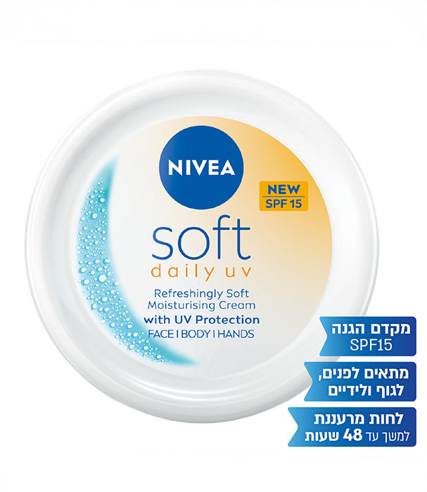 ניוואה סופט קרם לחות רב שימושי עם 15 SPF להגנה יומיומית מהשמש 200 מ"ל