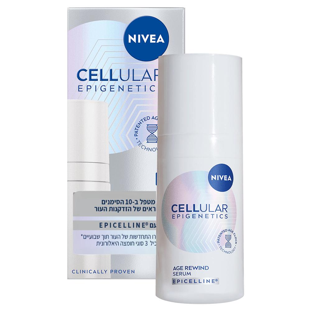 ניוואה Cellular Epigenetics Age Rewind 15 מ"ל