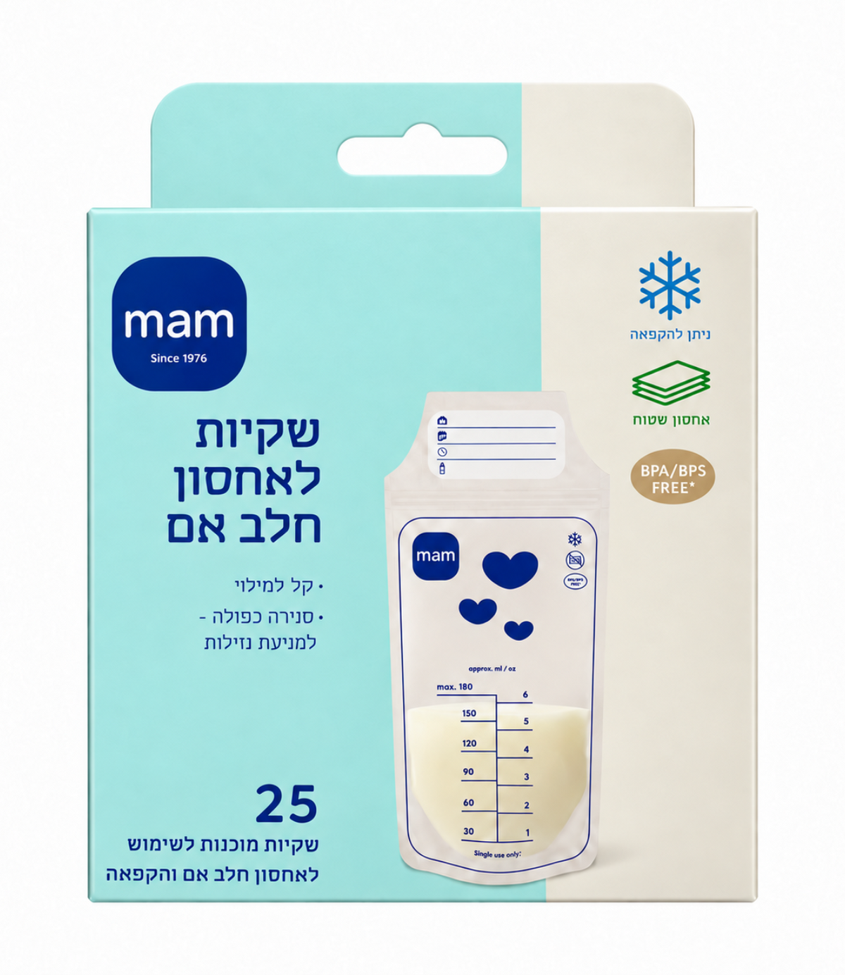 מאמ שקיות הנקה לחלב שאוב 25 יח'