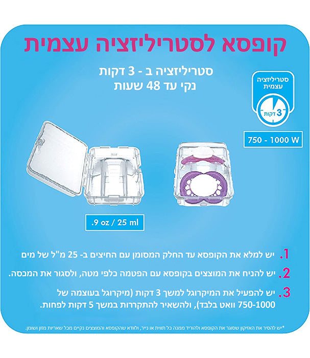 מאמ זוג מוצצים סיליקון 0-6